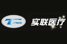 實聯醫(yī)療