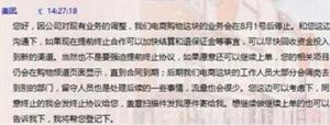 美團(tuán)開始收縮戰(zhàn)線，供給側(cè)改革或已開始準(zhǔn)備